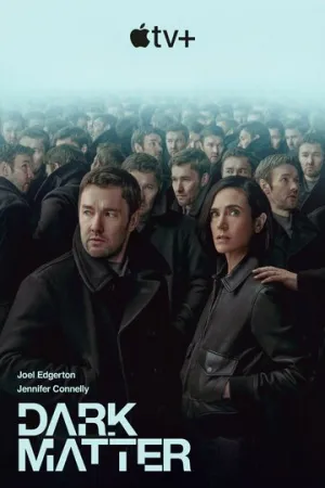 Тёмная материя (сериал 2024)