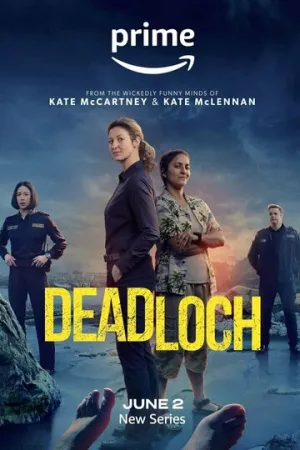 Дэдлок (сериал 2023)