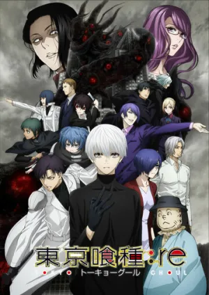 Токийский гуль (сериал 2014)