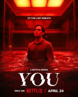 Ты (сериал 2018)