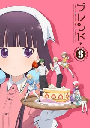 Садистская смесь (сериал 2017)