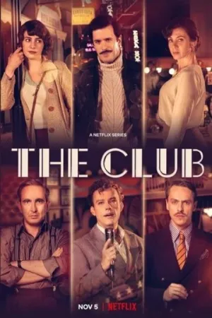 Клуб (сериал 2021)