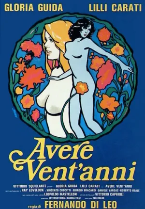 Когда тебе двадцать (1978)