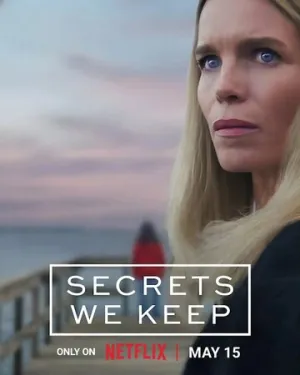 Секреты, которые мы храним (сериал 2025)