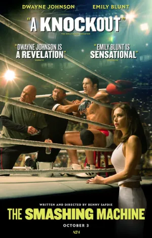 Крушащая машина (2025)